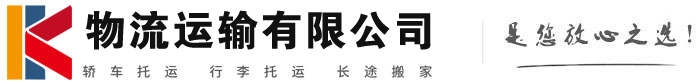 阿瓦提物流有限公司